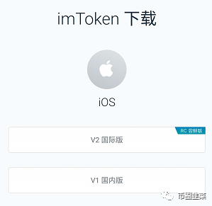 苹果手机 Imtoken 钱包下载攻略，轻松获取安全数字钱包