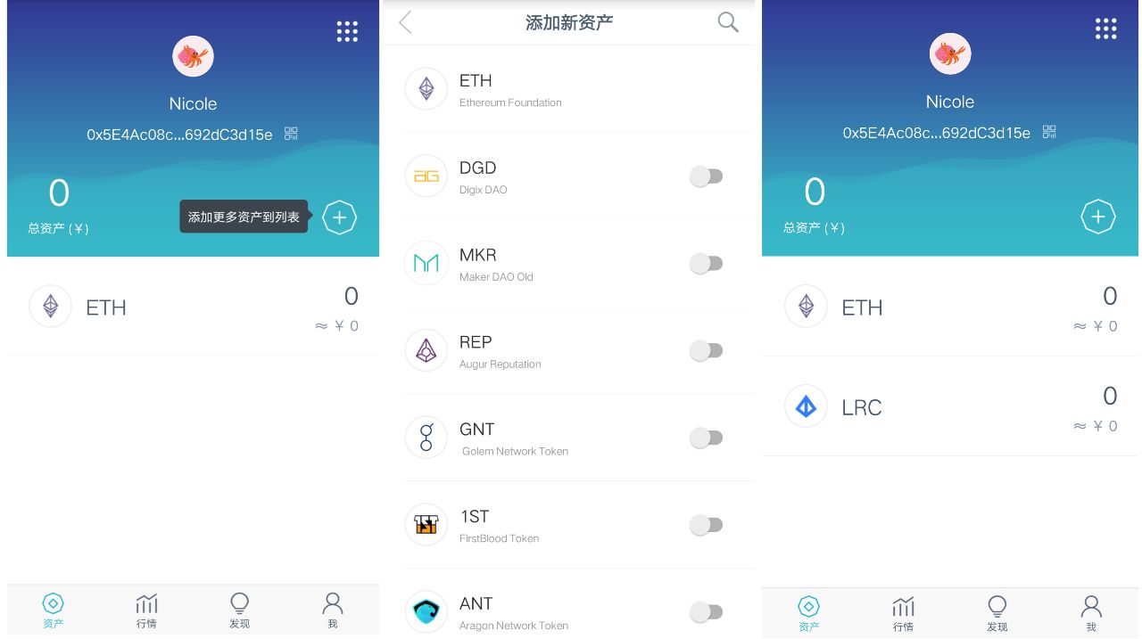 【史上最全】imtoken 钱包下载与使用教程，详细步骤全解析