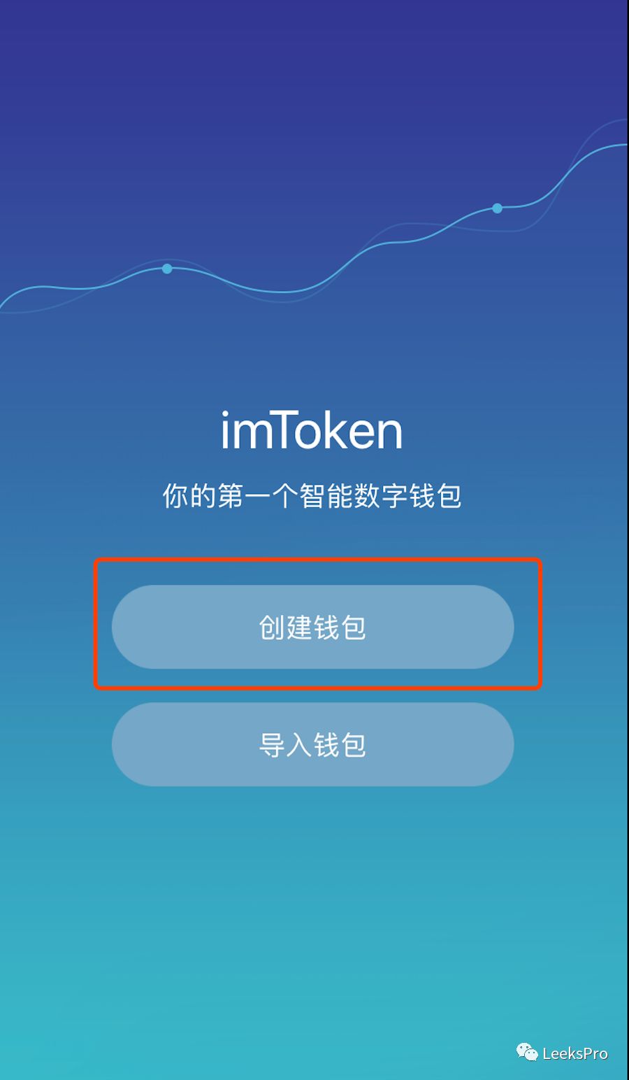 常用数字货币工具 imtoken，你了解多少？