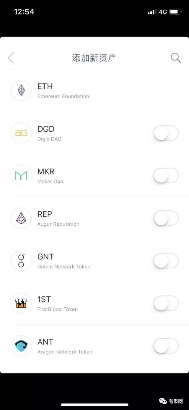 币圈新手必看：IMTOKEN 钱包使用教程全解析