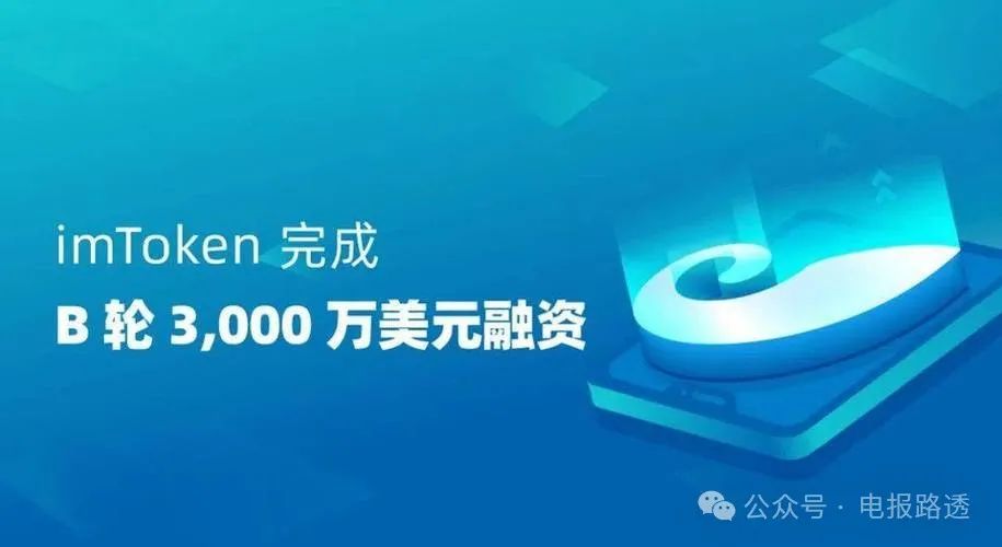 TP 钱包和 IM 钱包哪个好？一文搞懂 Tokenpocket 和 imtoken 的下载及使用方法