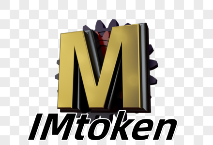 如何下载 imToken 官方钱包 —— 以太坊钱包与比特币钱包