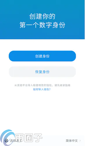 imToken怎么添加USDT？imToken钱包添加币种教程