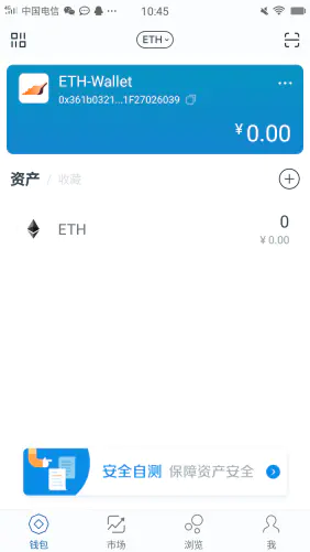 imToken 添加 USDT 的方法及钱包添加币种教程