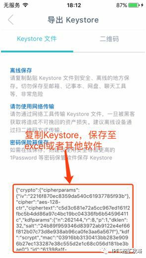 imToken 教程大全：全面解析 imToken 的使用方法和技巧