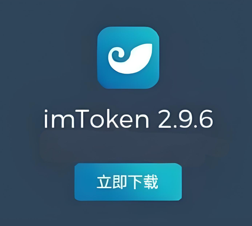 imtoekn钱包app下载安全投资：IM钱包使用技巧