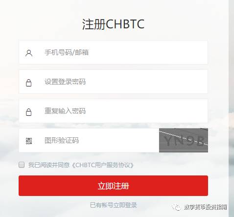 干货！imtoken 钱包初步使用与 ETH 提币教程详解