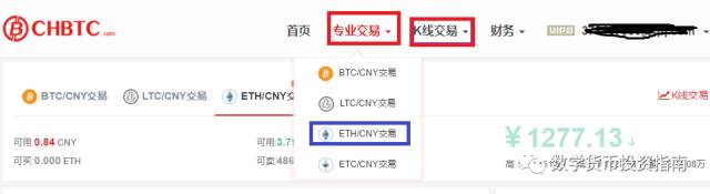 干货！imtoken 钱包初步使用与 ETH 提币教程详解