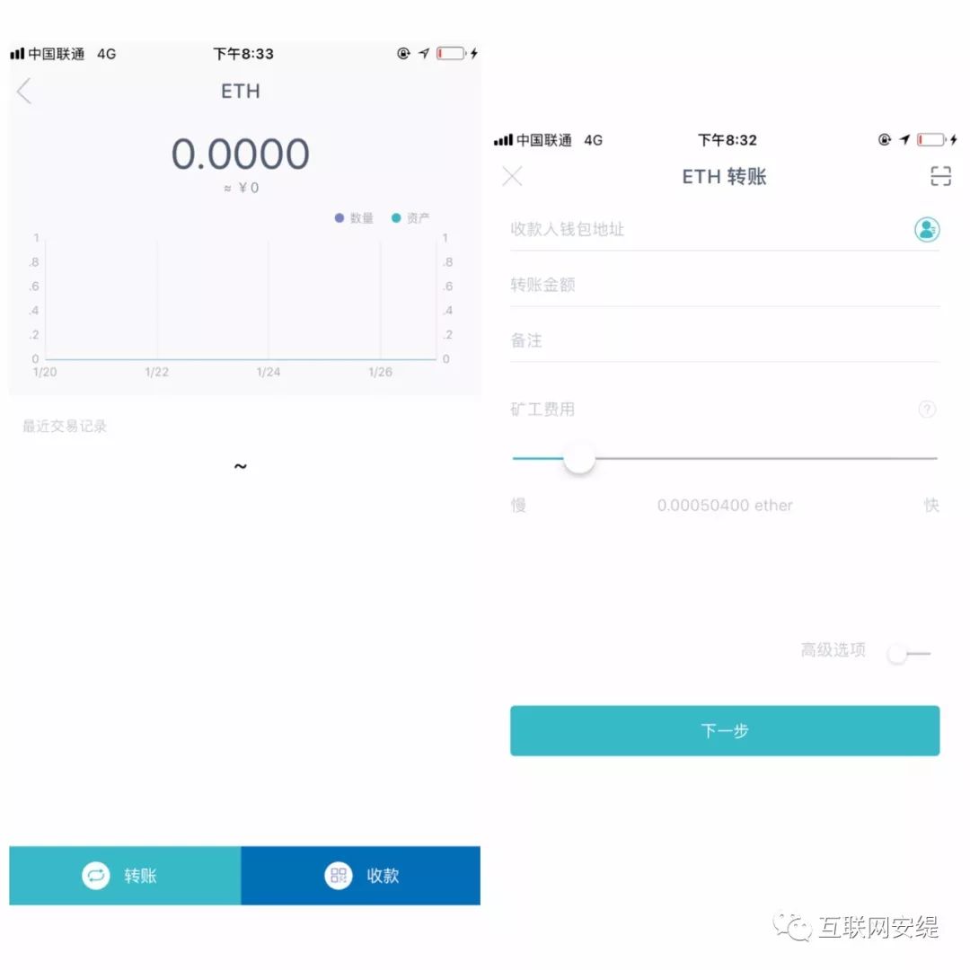 imToken 钱包下载与使用教程全攻略