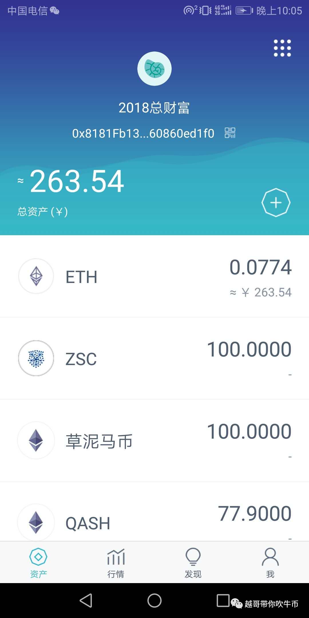 imtoken 官网下载 2.0 苹果版：安全便捷的数字钱包