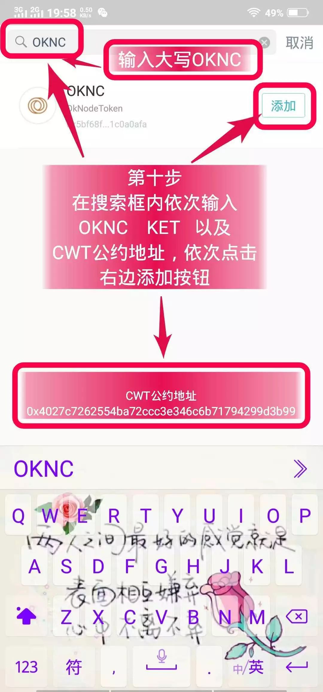 OKNC 空中课堂 2018 第 13 期：你不可错过的精彩内容