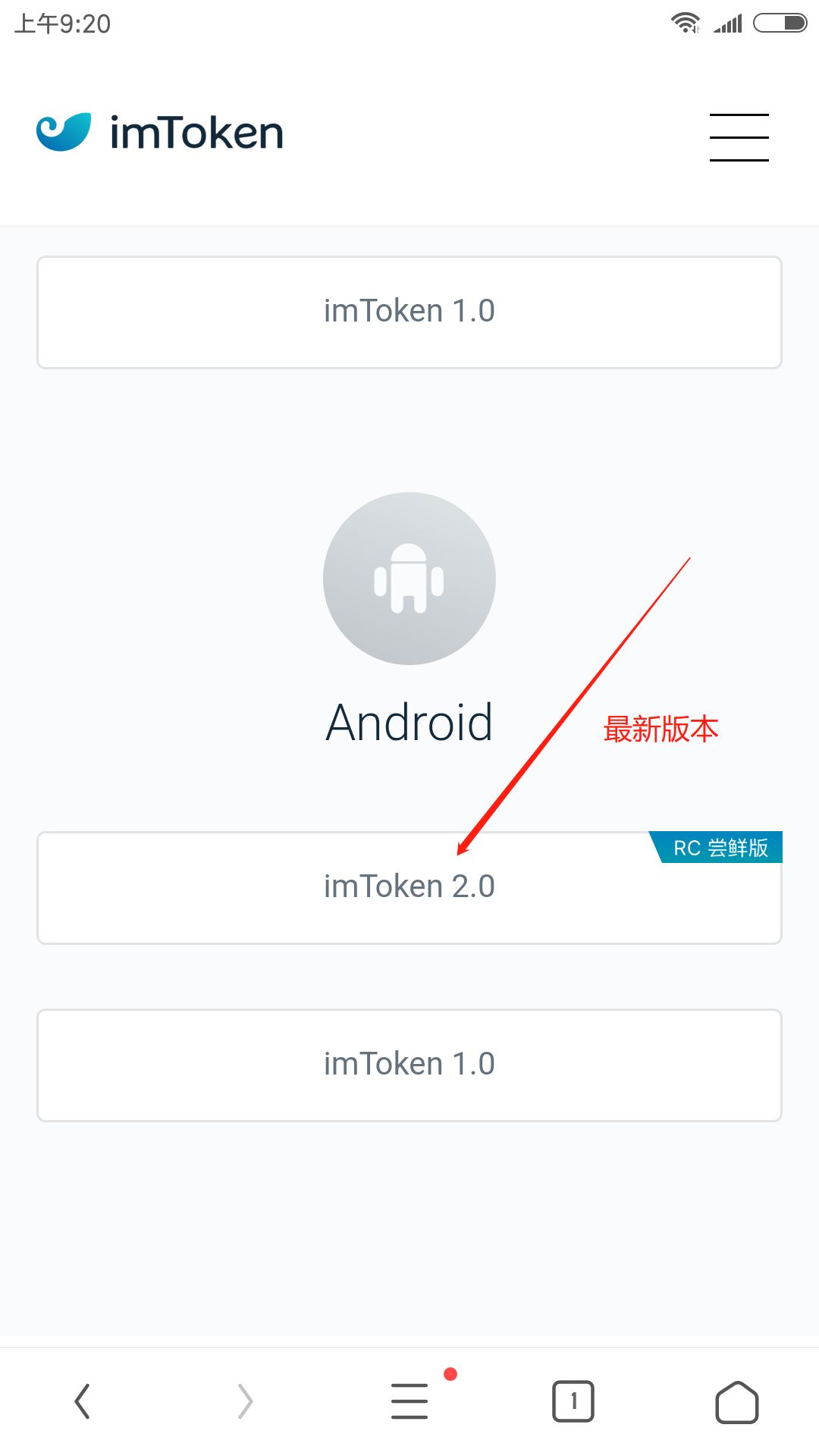 Imtoken2.0 钱包下载及注册教程，详细步骤解析