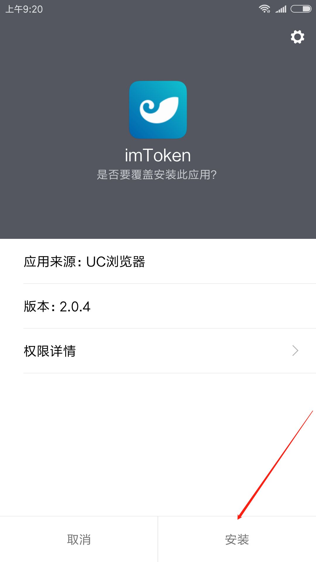 Imtoken2.0 钱包下载及注册教程，详细步骤解析