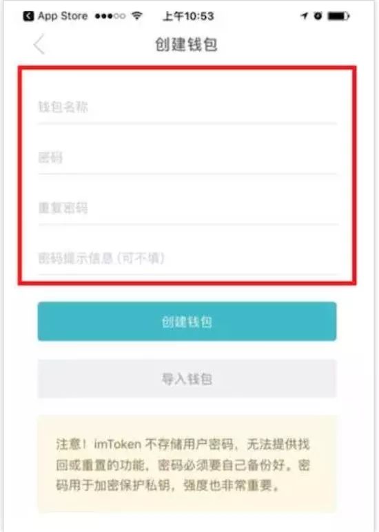 如何快速下载 imtoken 钱包？imtoken 钱包下载教程