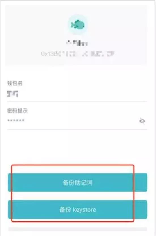 如何快速下载 imtoken 钱包？imtoken 钱包下载教程