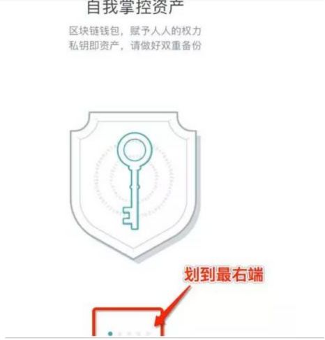 实操入门级 Imtoken 钱包使用方法全解析