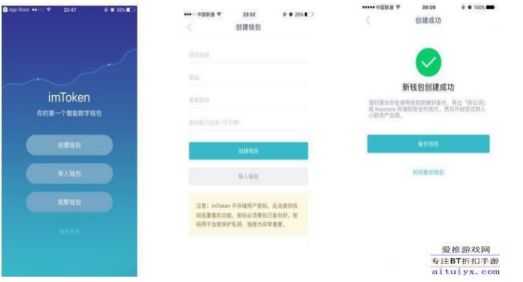 实操入门级 Imtoken 钱包使用方法全解析