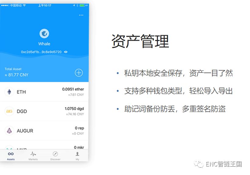 imToken 以太坊钱包创建教程，详细图文解析