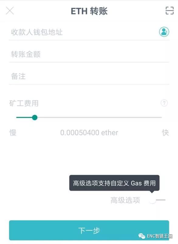 imToken 以太坊钱包创建教程，详细图文解析