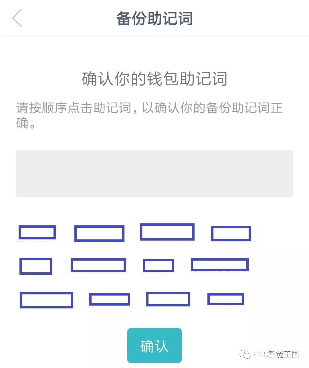 imToken 以太坊钱包创建教程，详细图文解析