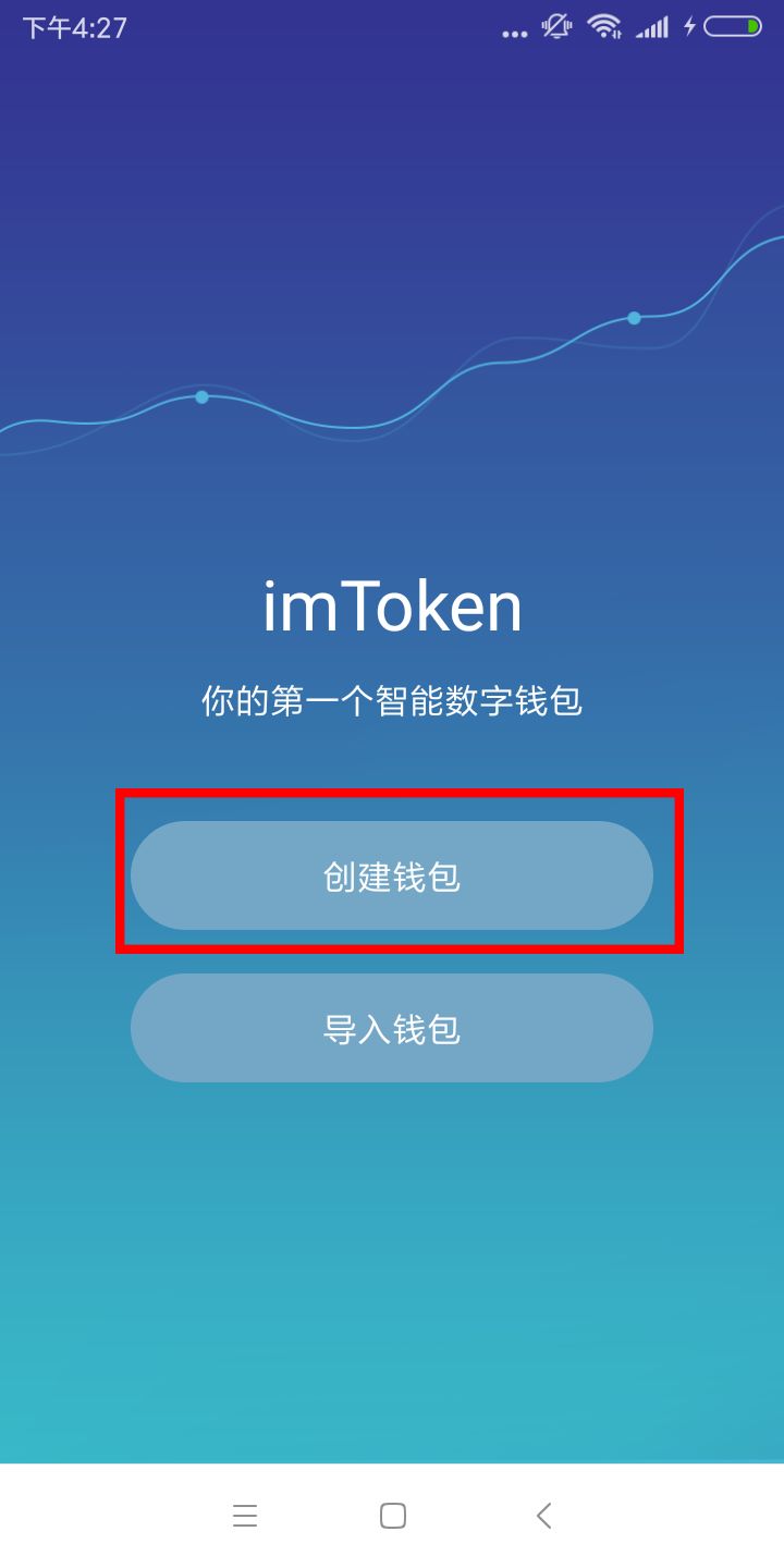 ZatGo 正式上线 imToken 钱包，开启数字资产新时代