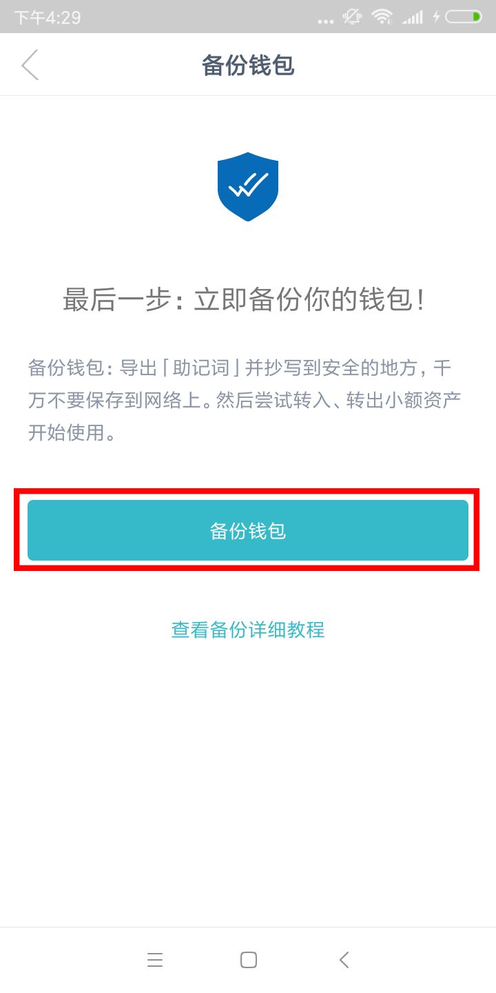 ZatGo 正式上线 imToken 钱包，开启数字资产新时代