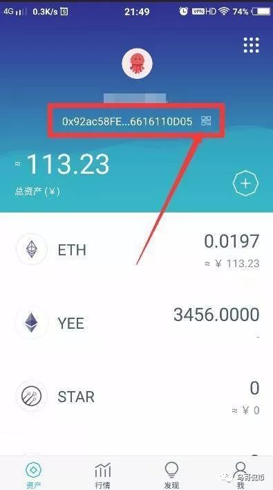 0 元撸价值 400BEC 币的方法与技巧