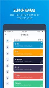 imtoken 钱包最新版：功能强大的数字货币管理工具