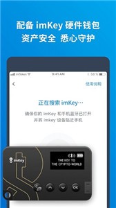 imtoken 钱包最新版：功能强大的数字货币管理工具