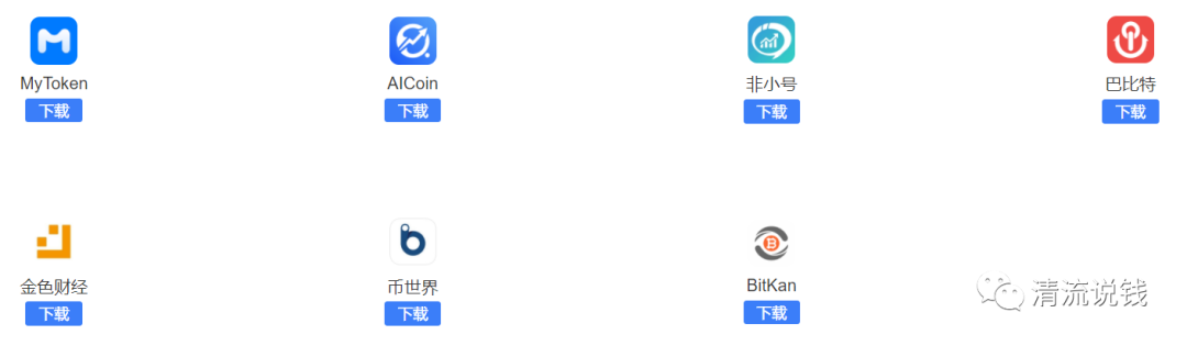 数字货币投资攻略：比特币、以太坊、狗狗币等，一篇全搞定