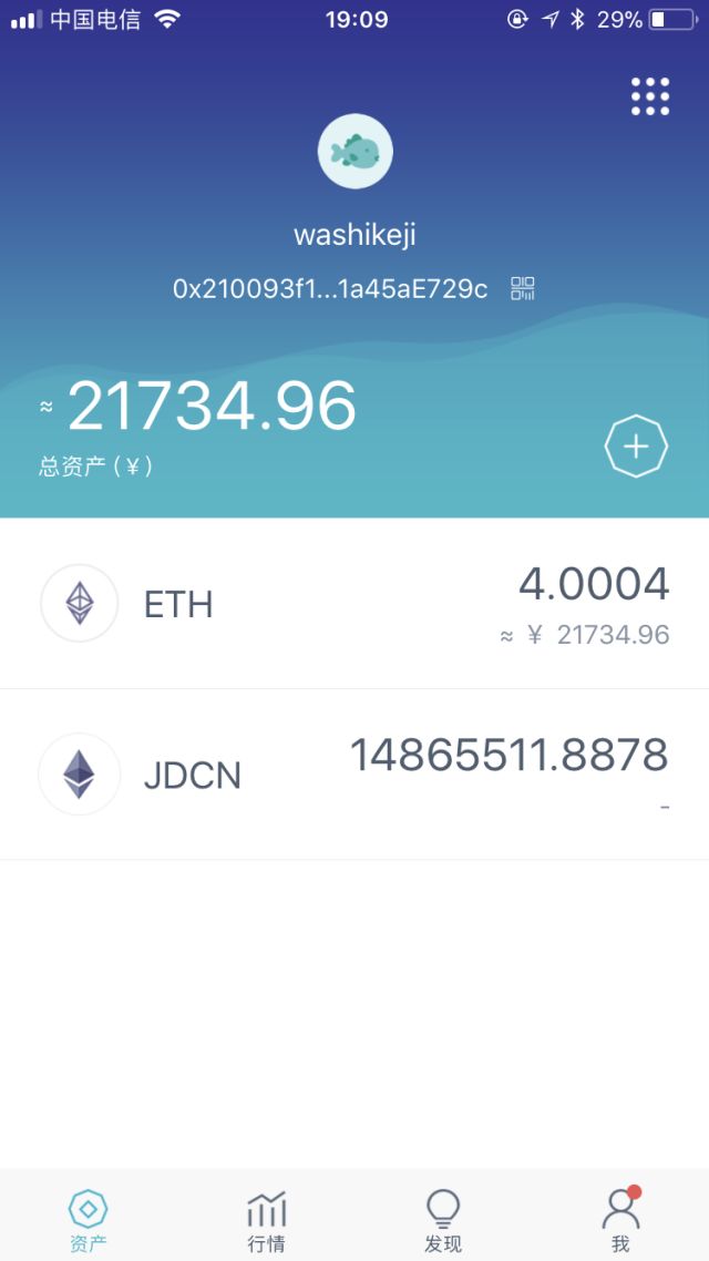 金蛋链 imtoken 钱包与金蛋链币用社群的详细介绍