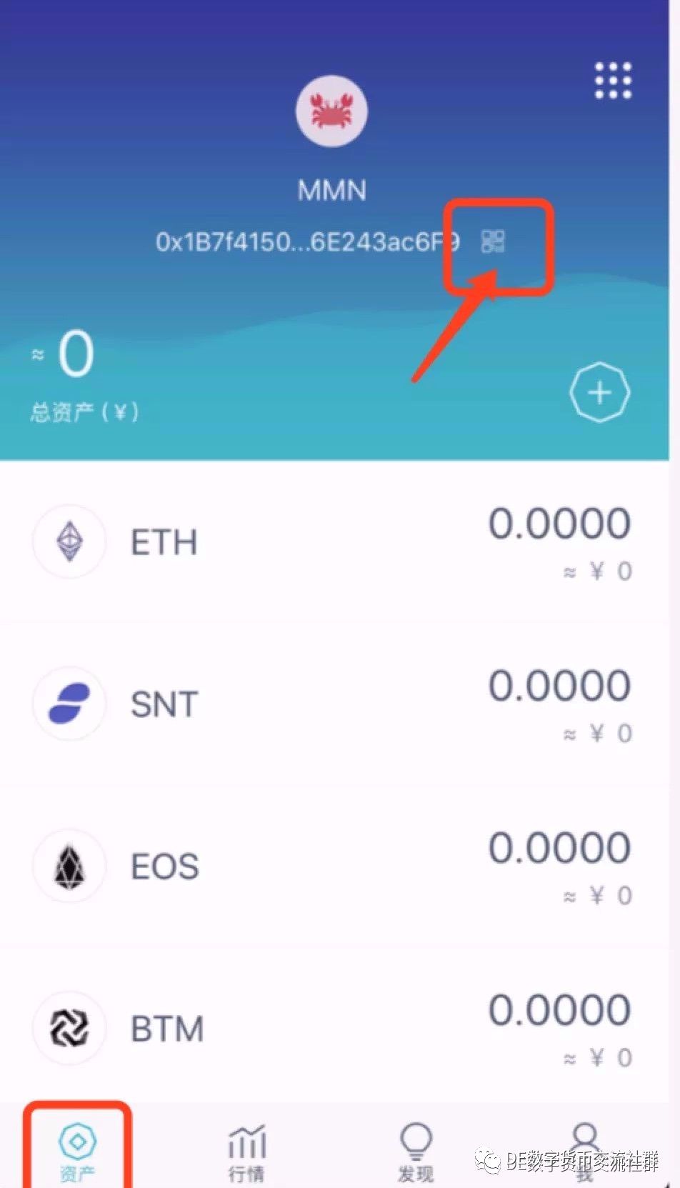 玩转 imToken 钱包，你想知道的干货全在这里