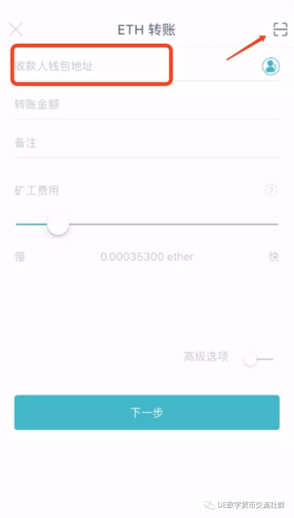 玩转 imToken 钱包，你想知道的干货全在这里