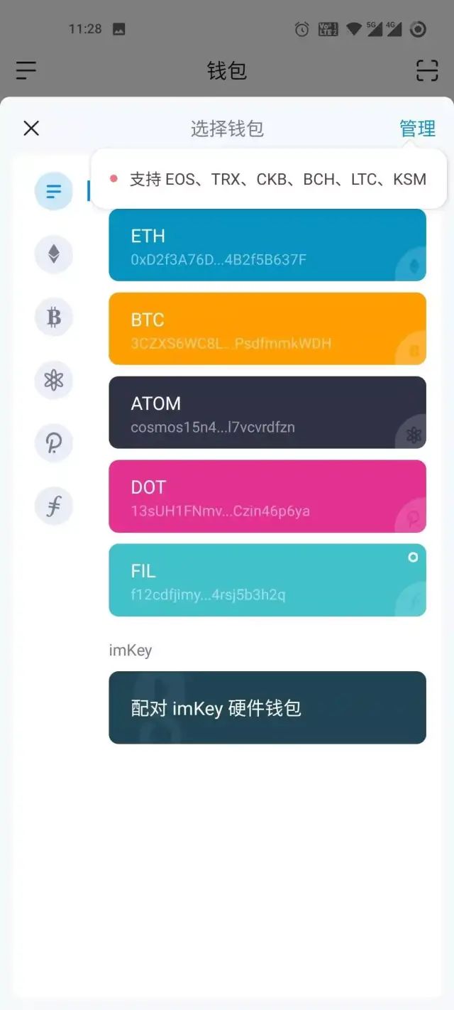 重要！Filecoin 分币钱包必看，FIL 存放指南