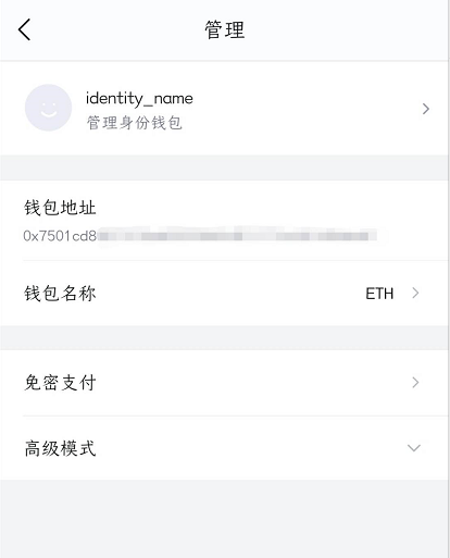 重要！Filecoin 分币钱包必看，FIL 存放指南