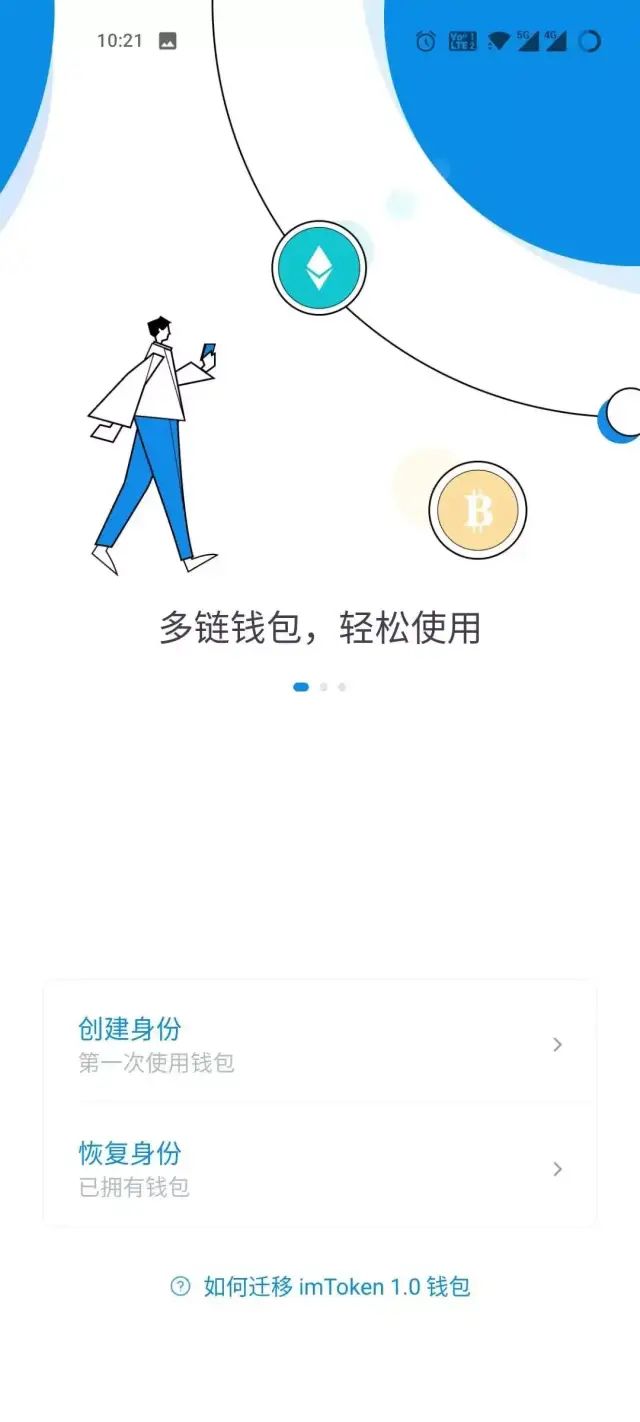 重要！Filecoin 分币钱包必看，FIL 存放指南