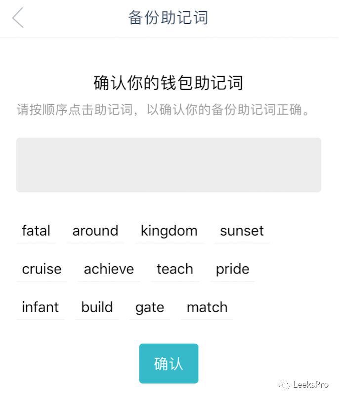 imtoken——常用数字货币工具介绍与使用指南