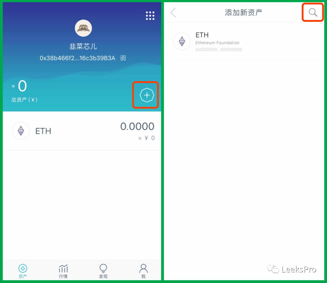 imtoken——常用数字货币工具介绍与使用指南