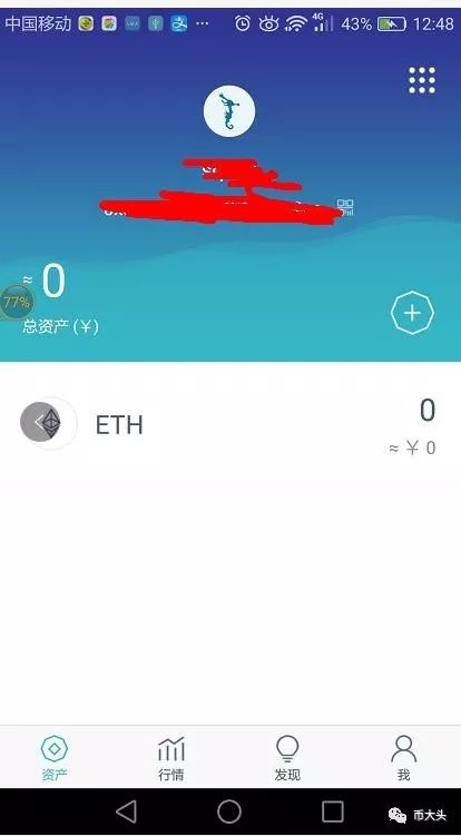 最全最完整的 ImToken 钱包使用教程，助你轻松管理数字资产