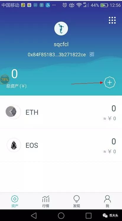 最全最完整的 ImToken 钱包使用教程，助你轻松管理数字资产