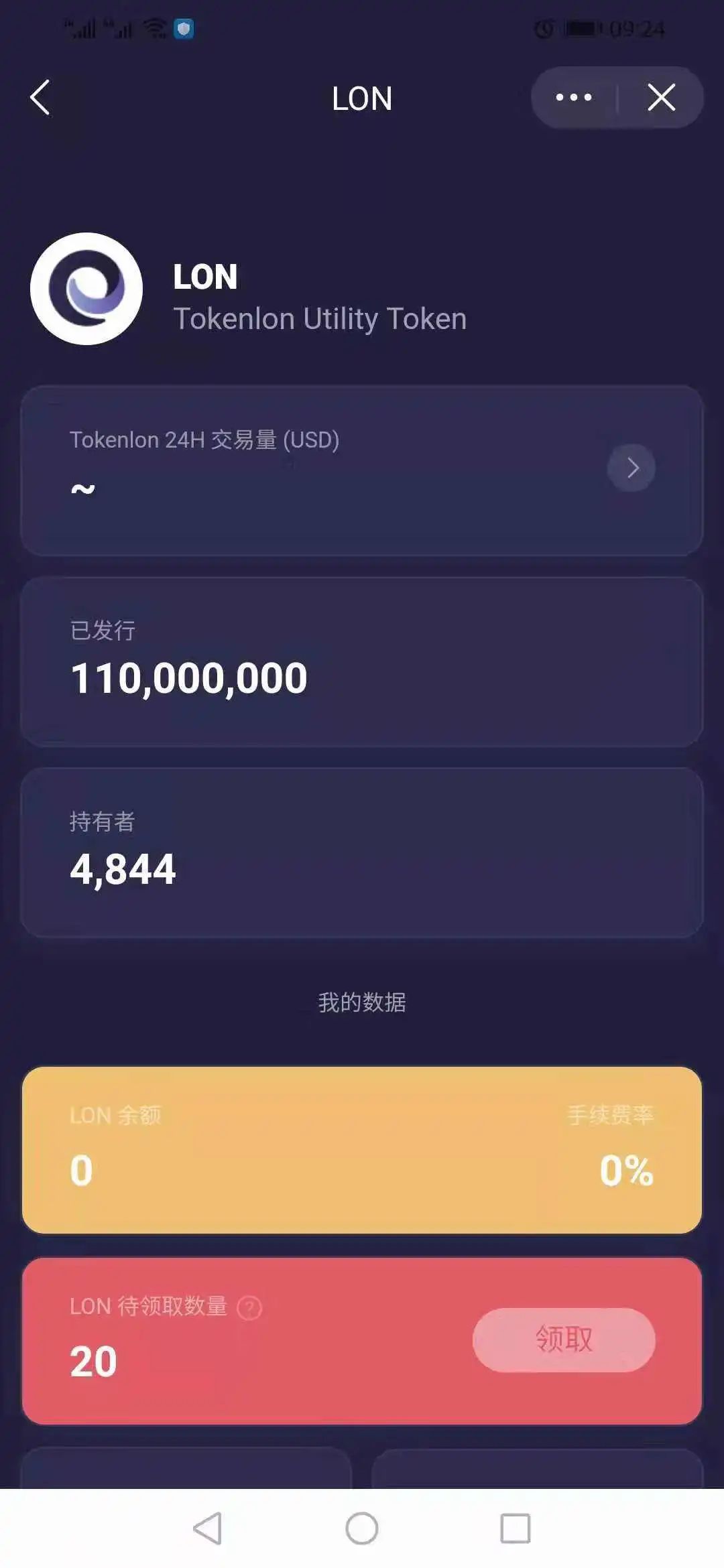 拥有 1000 万用户的钱包空投 1500 万 Token，领取教程在此