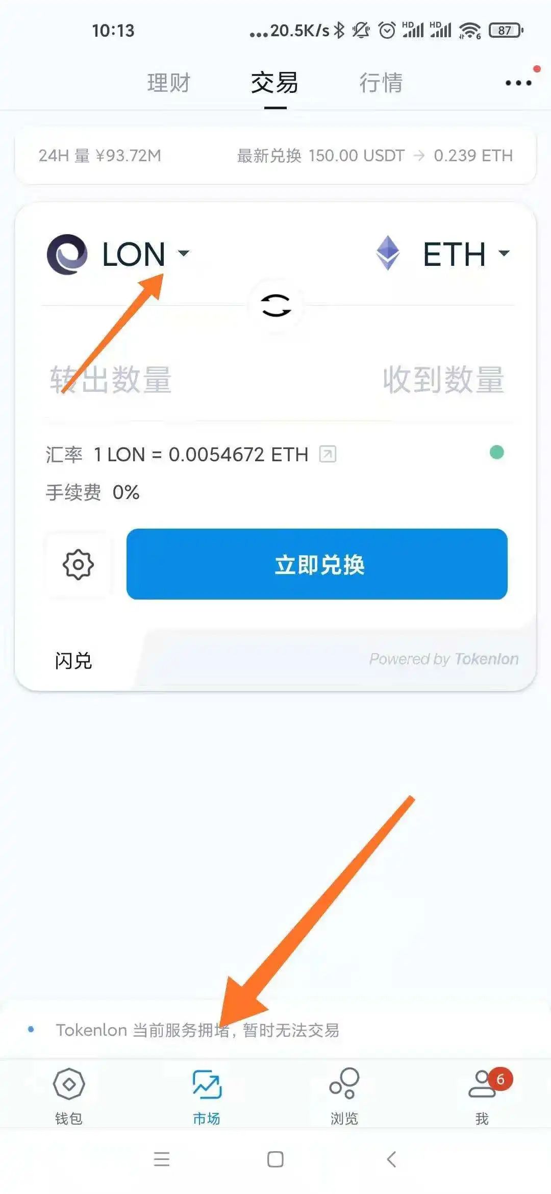 拥有 1000 万用户的钱包空投 1500 万 Token，领取教程在此