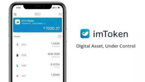 一文了解区块链imtoken钱包的种类(2)